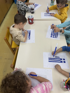 ΚΑΤΑΣΚΕΥΗ 2