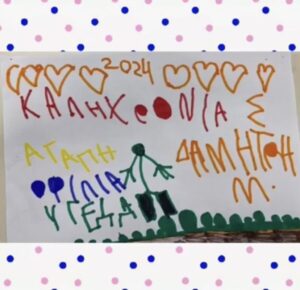 7FD79FF2 1E3E 4756 97C9 5B9EE79B4325