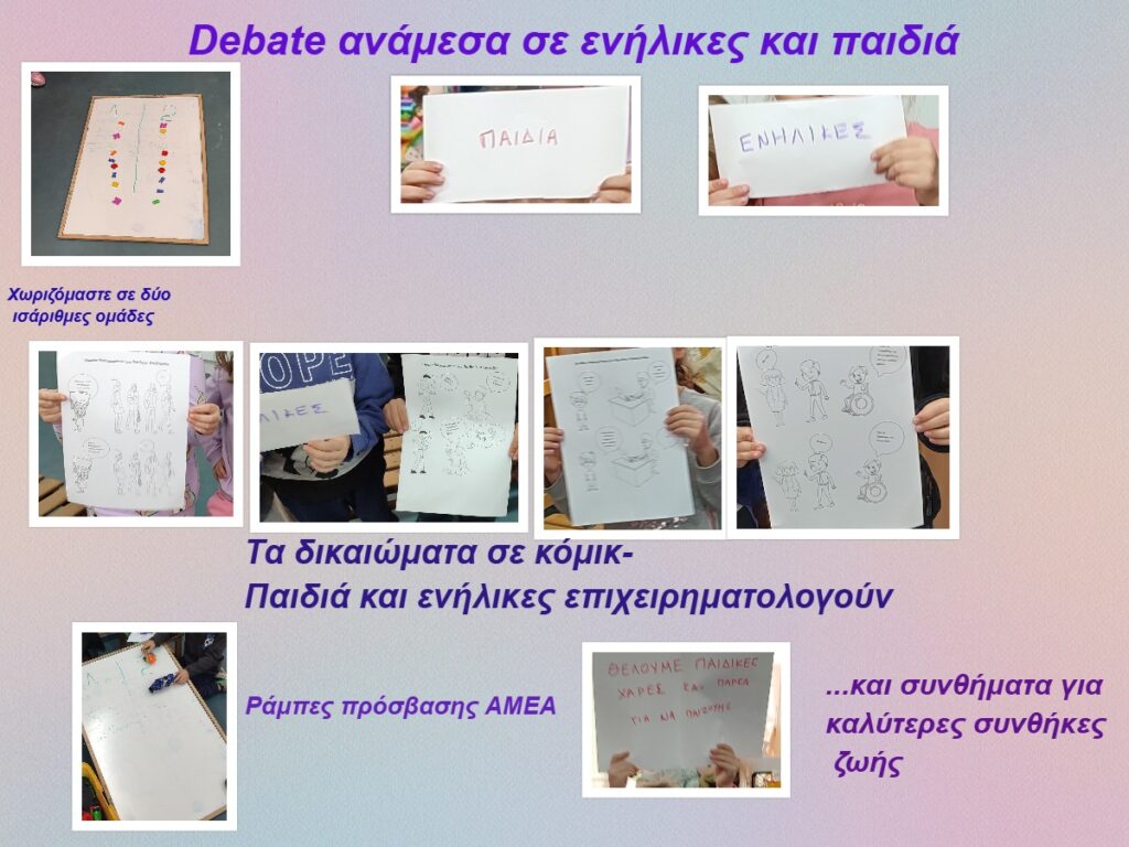 debate 2