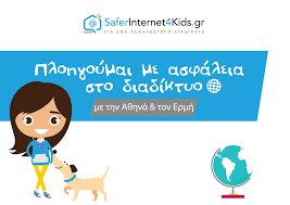 saferinternet4kids