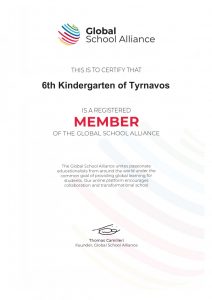 gsa official member certificate page 0001