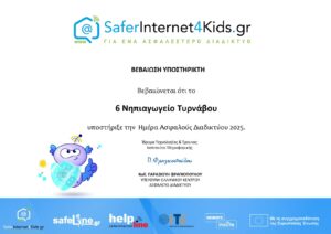 certificate 1 page 0001