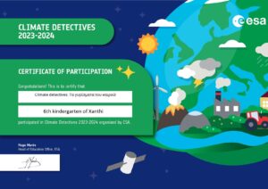 Climate Detectives Participation Certificate page 0001