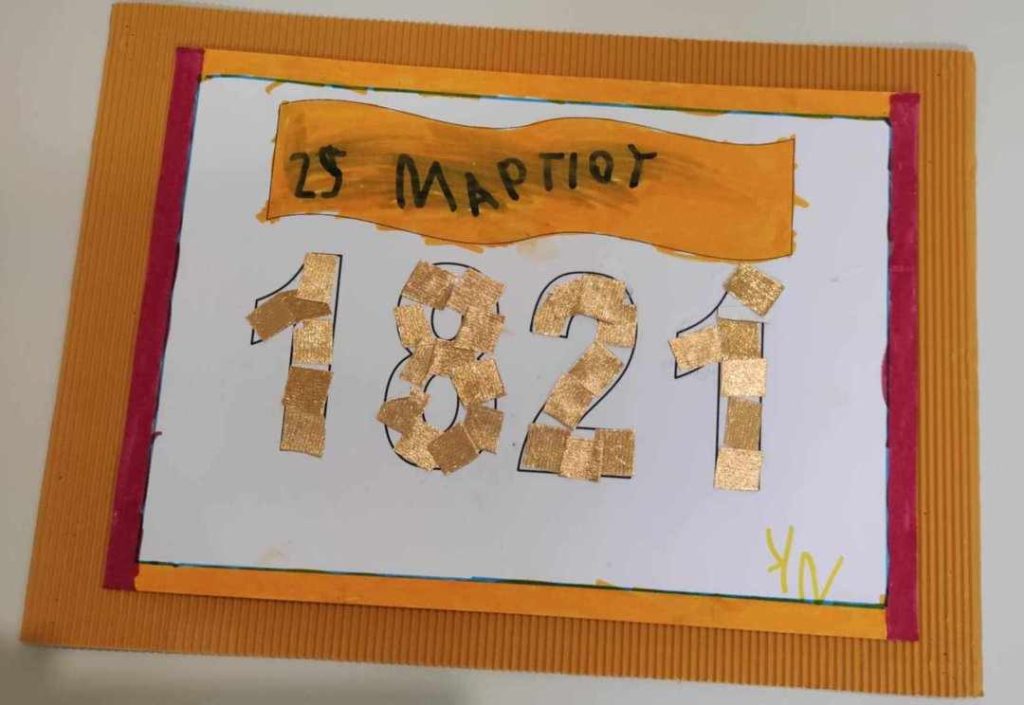 489368075 1184485879657622 8556328059101876692 n