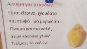 αιν κυδ