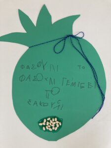 Ημέρα Αποταμίευσης