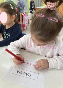 Γραφή λέξης