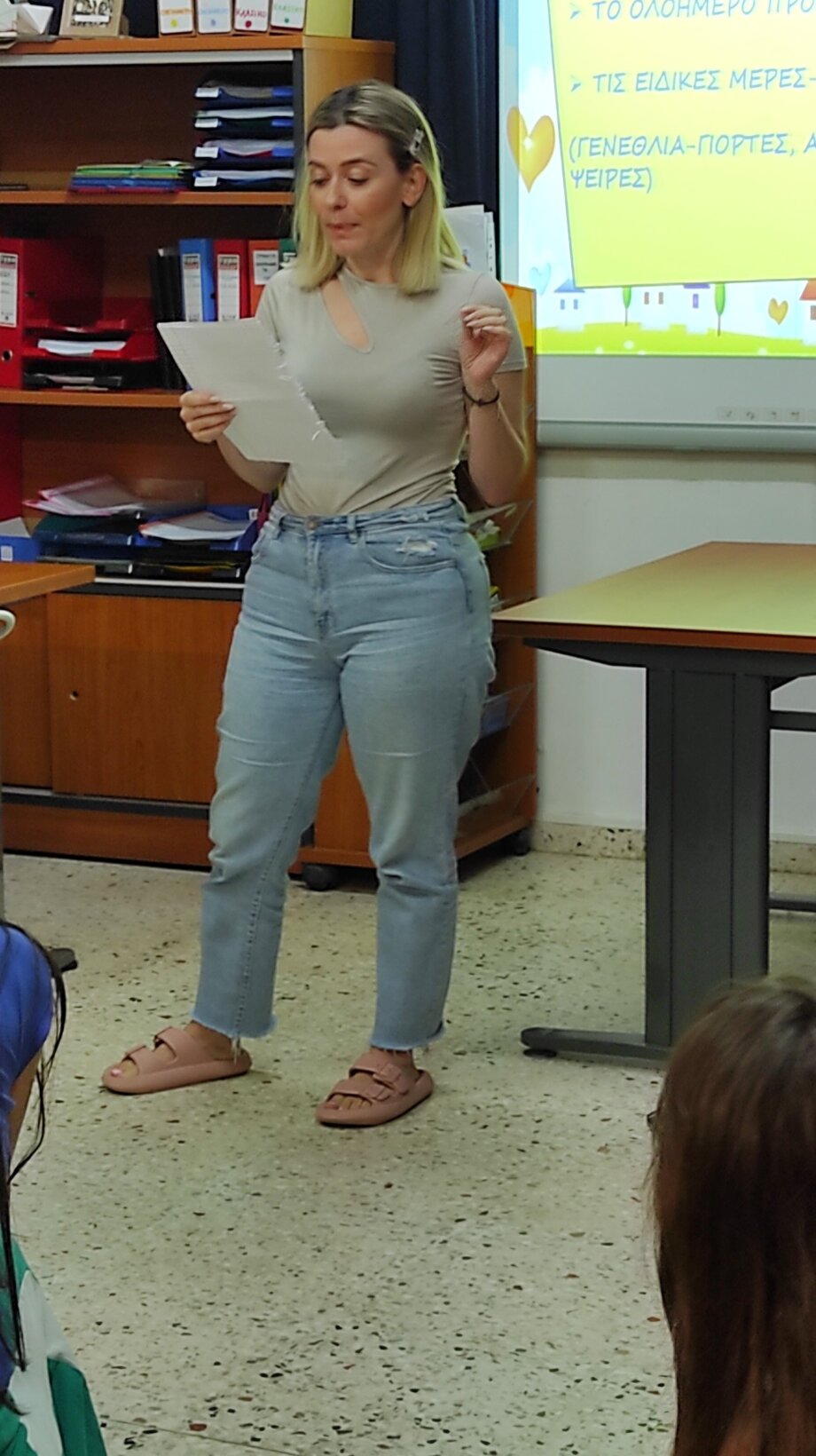 ΠΑΠΑΔΟΠΟΥΛΟΥ