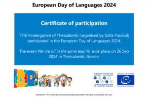 European Day of Languages