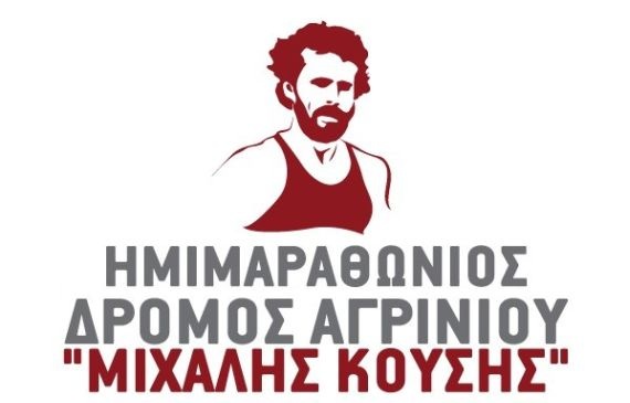 ΚΟΥΣΗΣ