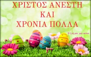 easter wallpapers 2
