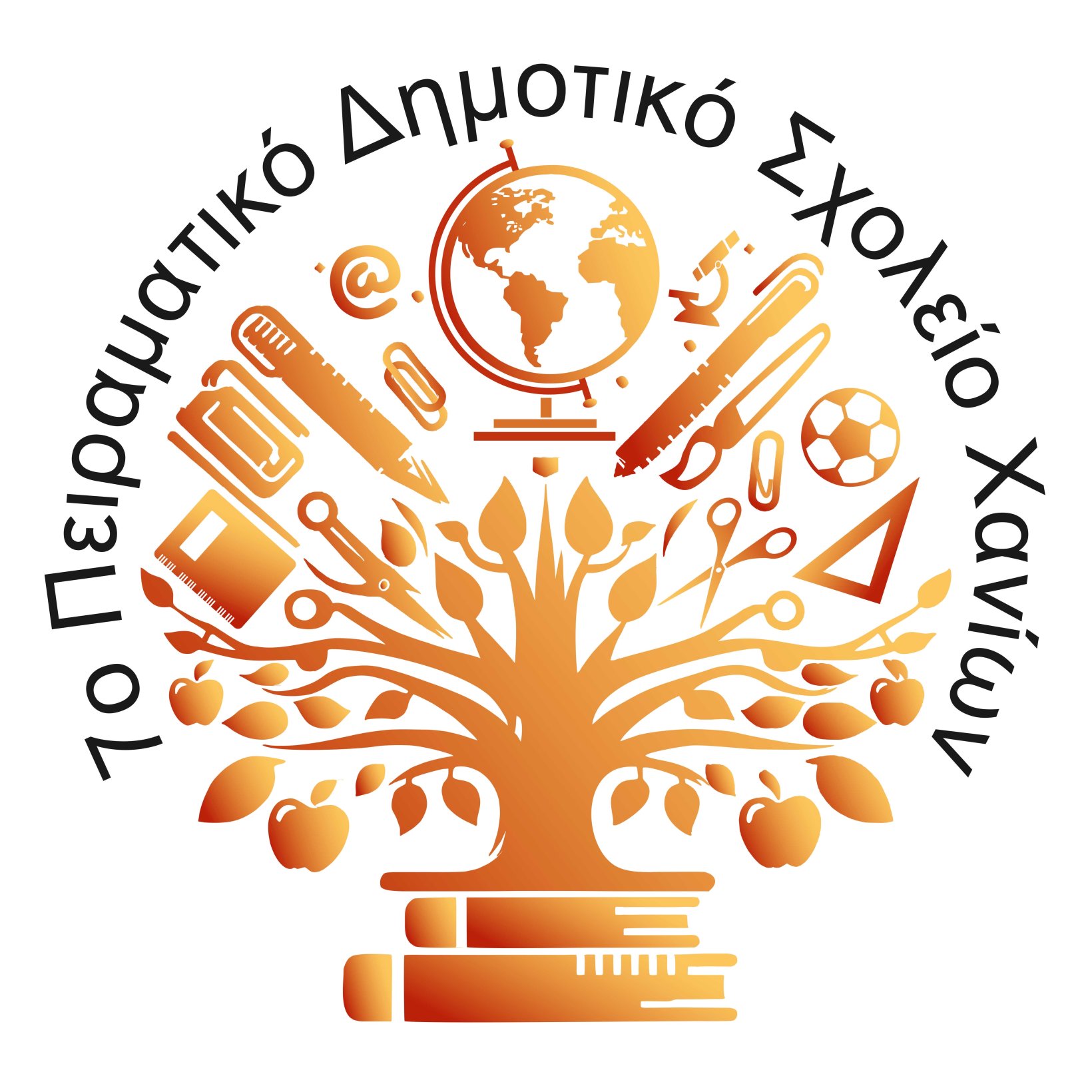 H/o 7ο ΠΕΙΡΑΜΑΤΙΚΟ ΔΗΜΟΤΙΚΟ ΣΧΟΛΕΙΟ ΧΑΝΙΩΝ έγραψε ένα νέο άρθρο στον ιστότοπο 7ο Πειραματικό Δημοτικό Σχολείο Χανίων