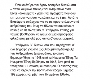 οθόνης 116
