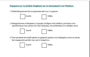 οθόνης 125