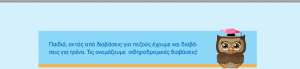 οθόνης 84