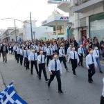 Μαθητική Παρέλαση 28ης Οκτωβρίου