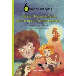 1927843 PUBLISHER BOOK hero 560x560 1