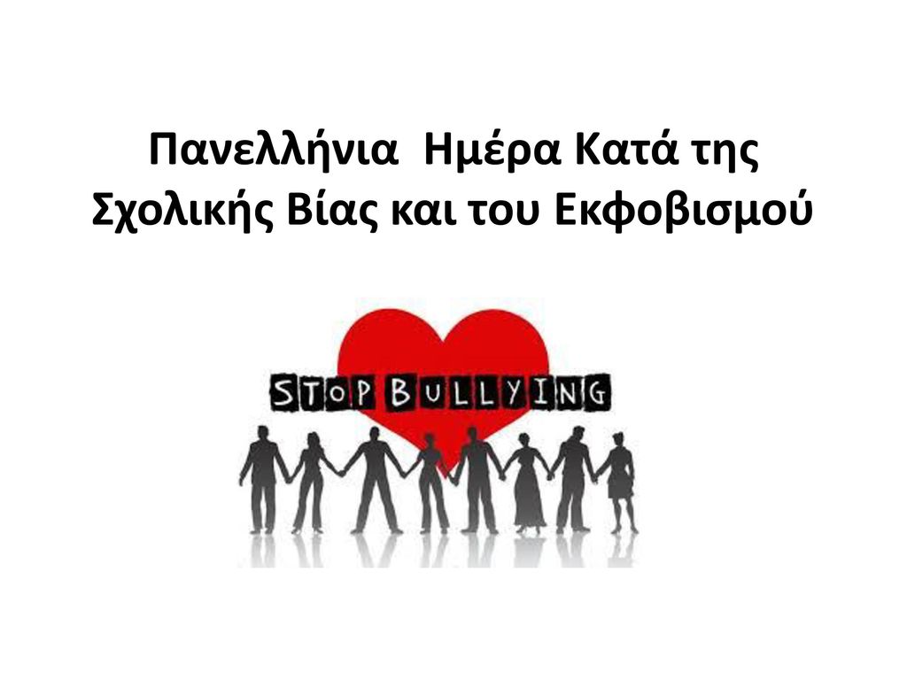 World Thinking Day