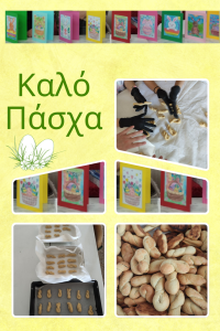 Kalo Pascha