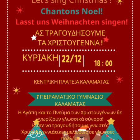 Yellow and Red Playful Illustrative Christmas Poster 1 1