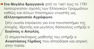 Screenshot 67