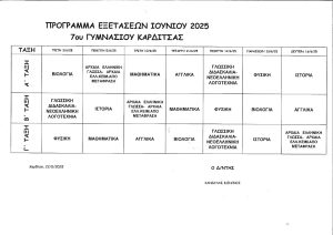 PROGRAMMA