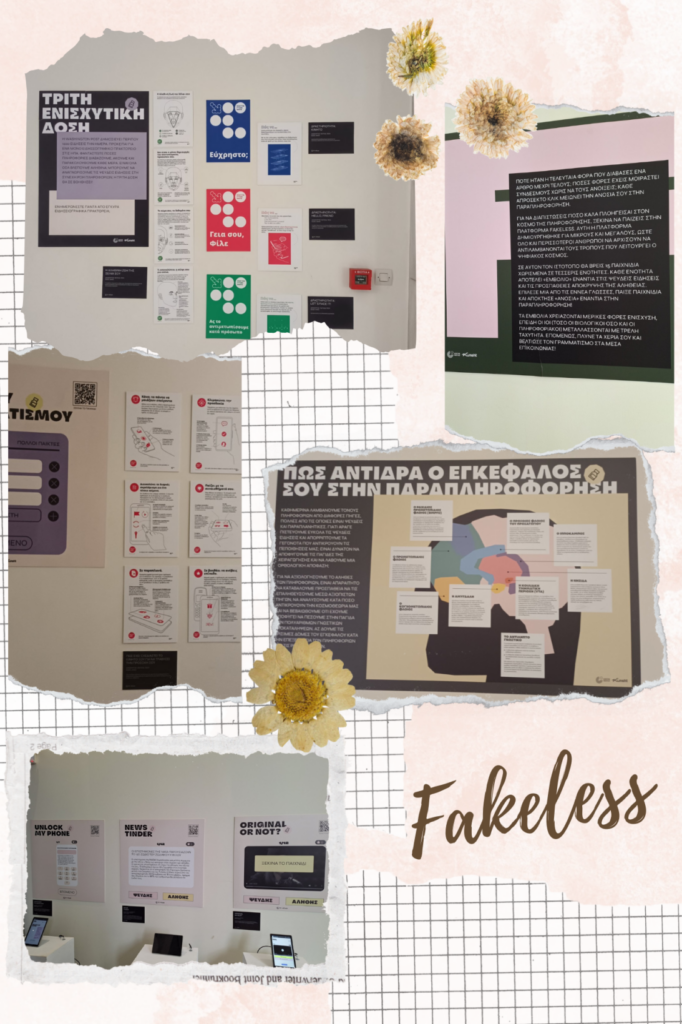 Fakeless 1