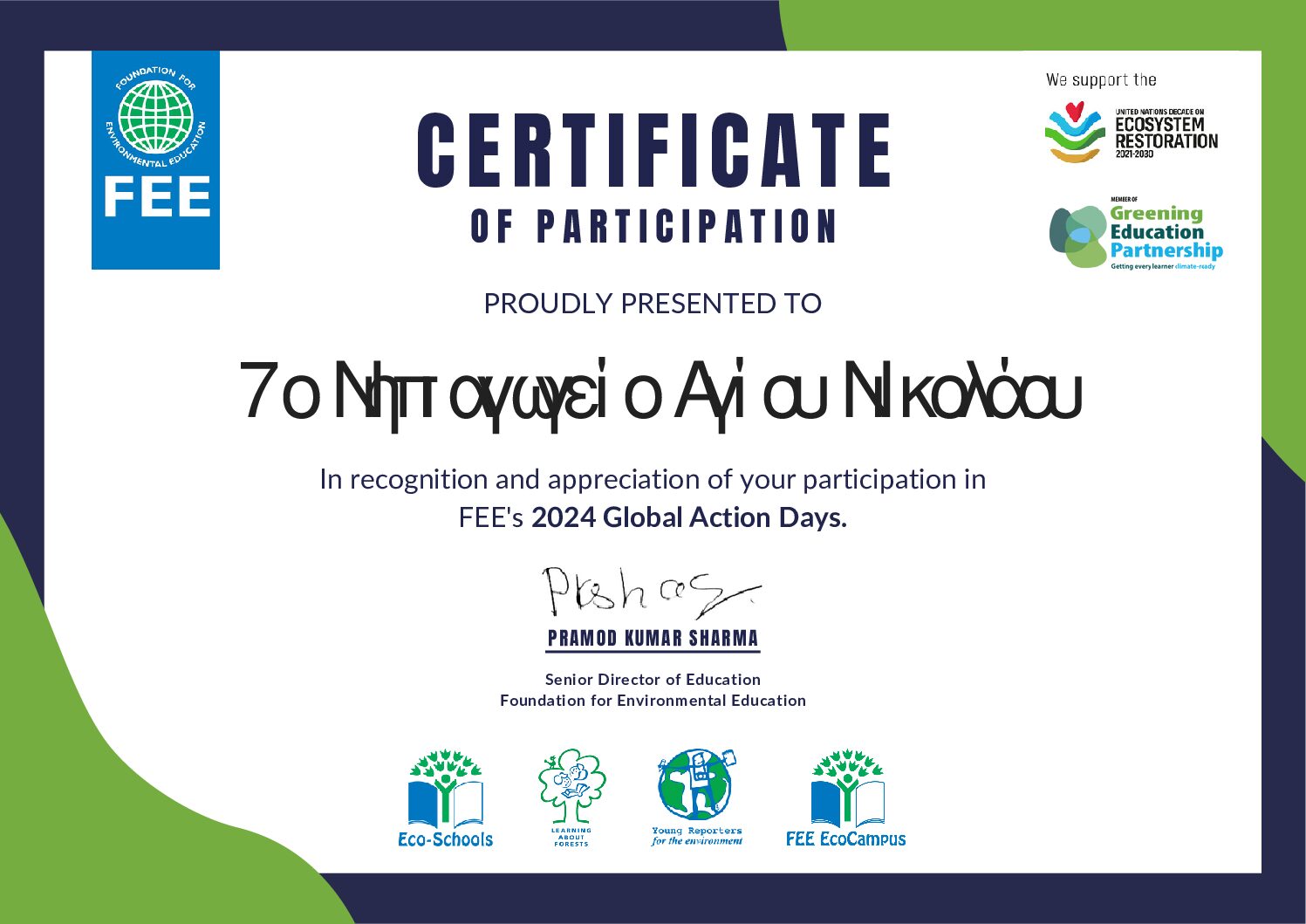2024+Global+Action+Days+Certificate_Fillable