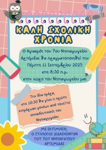 9a99875e 611a 49b1 9c15 335da0b7b224