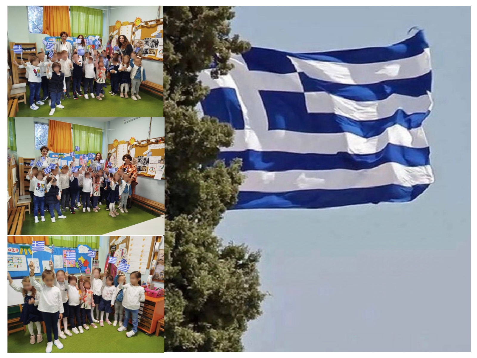 28η Οκτωβρίου 2024