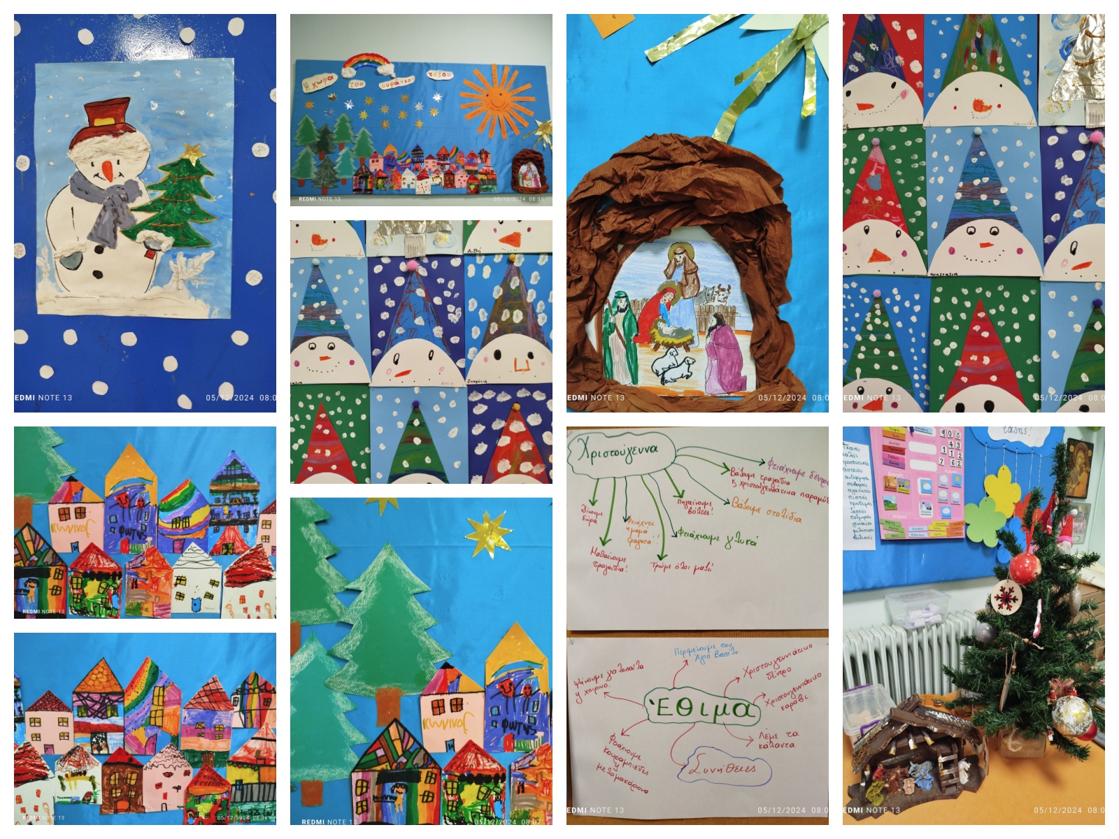 Χριστουγεννιάτικες χειροτεχνίες