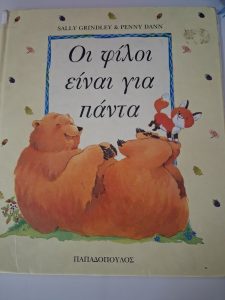 IMG 609ff3dd59d7bb17ee2e1bc2f76b0682 V 1