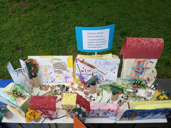 Χωρίς τίτλο 1 5