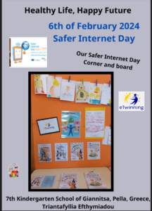 Στιγμιότυπο οθόνης 2024 03 13 222023