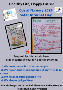 Στιγμιότυπο οθόνης 2024 03 13 222131