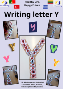 Το κείμενο της παραγράφου σας2