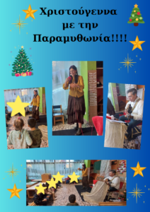 Προσθέστε δευτερεύουσα επικεφαλίδα8