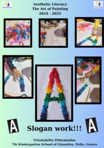 Προσθέστε δευτερεύουσα επικεφαλίδα18