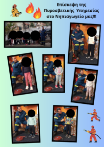 Προσθέστε δευτερεύουσα επικεφαλίδα20