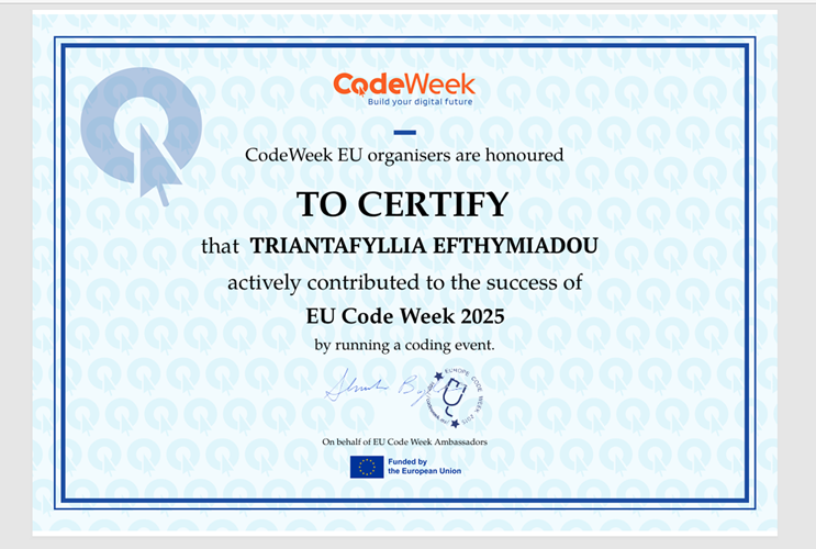 Stigmiotypo othonhs code ptychio moy 1