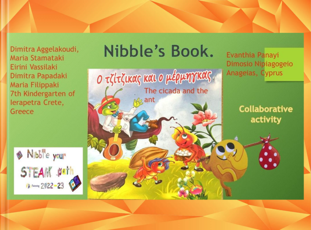 Στιγμιότυπο οθόνης 2023 07 10 202904