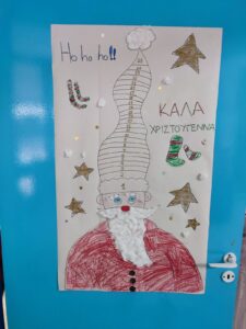 ημερολογιο αγιος βασιλης 1