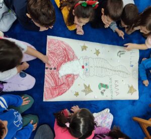 ημερολογιο αγιος βασιλης 2