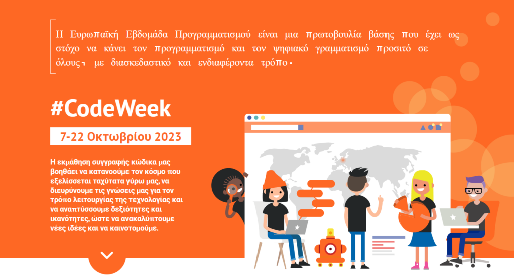 code week