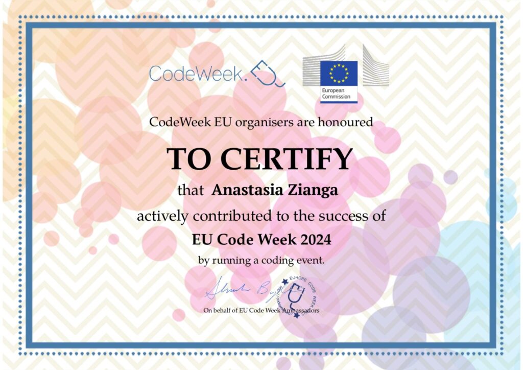 Πιστοποιητικό συμμετοχής στο Code week 2024 page 0001