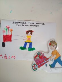 IMG 20250122 114745