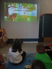 IMG 20250429 112353