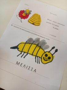 IMG 20250512 105213