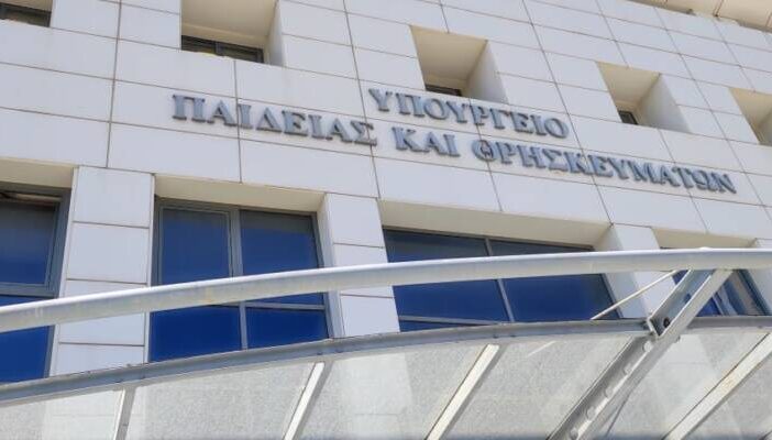 ypourgeio paideias 702x432 1