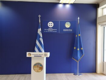 Επίσκεψη στην προεδρική Φρουρά